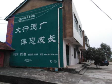 安宁制作墙体广告应该关注的问题