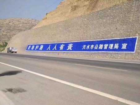 安宁墙体广告的地理位置选择的重要性