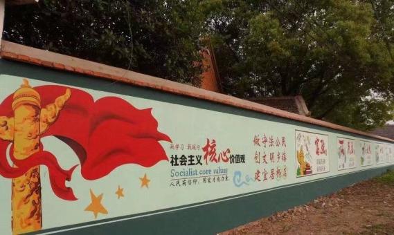 安宁墙体广告之彩绘
