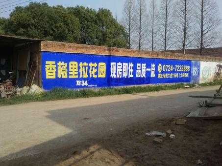 安宁墙体广告对比传统广告媒介的优势在哪里