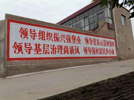 安宁墙体广告的发展趋势如何