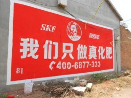 安宁刷墙广告”蕴含了时代命题