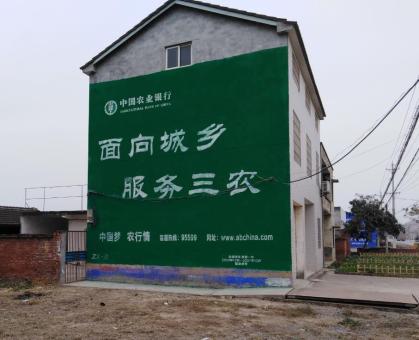 安宁为什么制作墙体广告