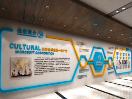 安宁企业形象墙的作用