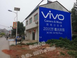 安宁墙体广告位置选择重要性