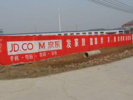 安宁户外墙体广告效果听得见