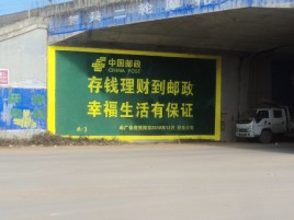 安宁墙体广告的整合营销的新方式