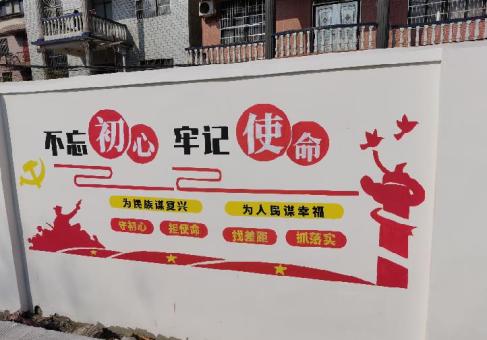 安宁美丽乡村文化墙价格怎么样