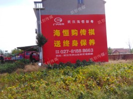 安宁墙体广告影响褪色的因素