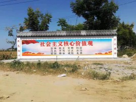 安宁彩绘文化墙随处可见