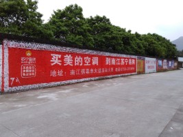 安宁墙体广告对比传统广告媒介的优势