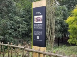 安宁标识牌材料选择和运用的注意事项