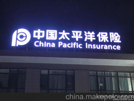 安宁背光发光字原来有这么多优势，难怪有眼光的客户都选它