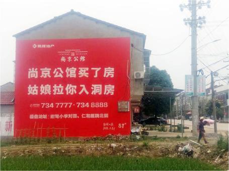 安宁做户外墙体广告，一定要避开这4大雷区