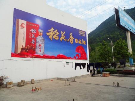 安宁墙体喷绘广告效果怎么样？