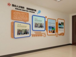 安宁企业文化墙的重要性
