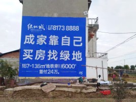 安宁墙体广告位置选择重要性