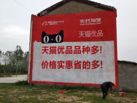 安宁互联网广告横飞的当下，为什么最受欢迎的依然是户外墙体广告？