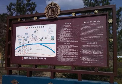 安宁标识标牌的类别有哪些？怎么区分有依据？