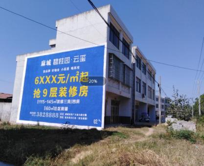 如何策划安宁墙体广告的投放？