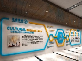 安宁文化墙有助于企业什么改善？带来什么实际意义？