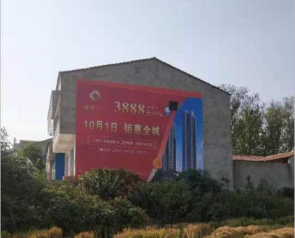 安宁墙体广告发布的关键问题