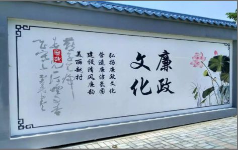 安宁文化墙可以用哪些字体你知道吗？