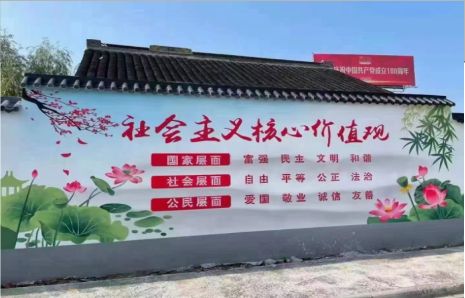 安宁墙体彩绘材料