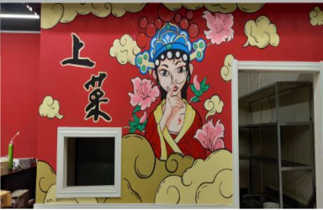 安宁墙体彩绘的发展和应用