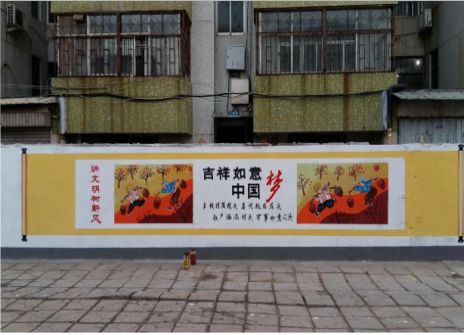 安宁什么是文化墙
