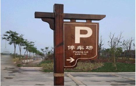 安宁制作标识牌需要注意什么？