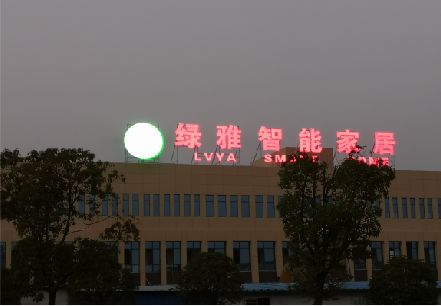 安宁楼顶冲孔发光字是怎么安装的?