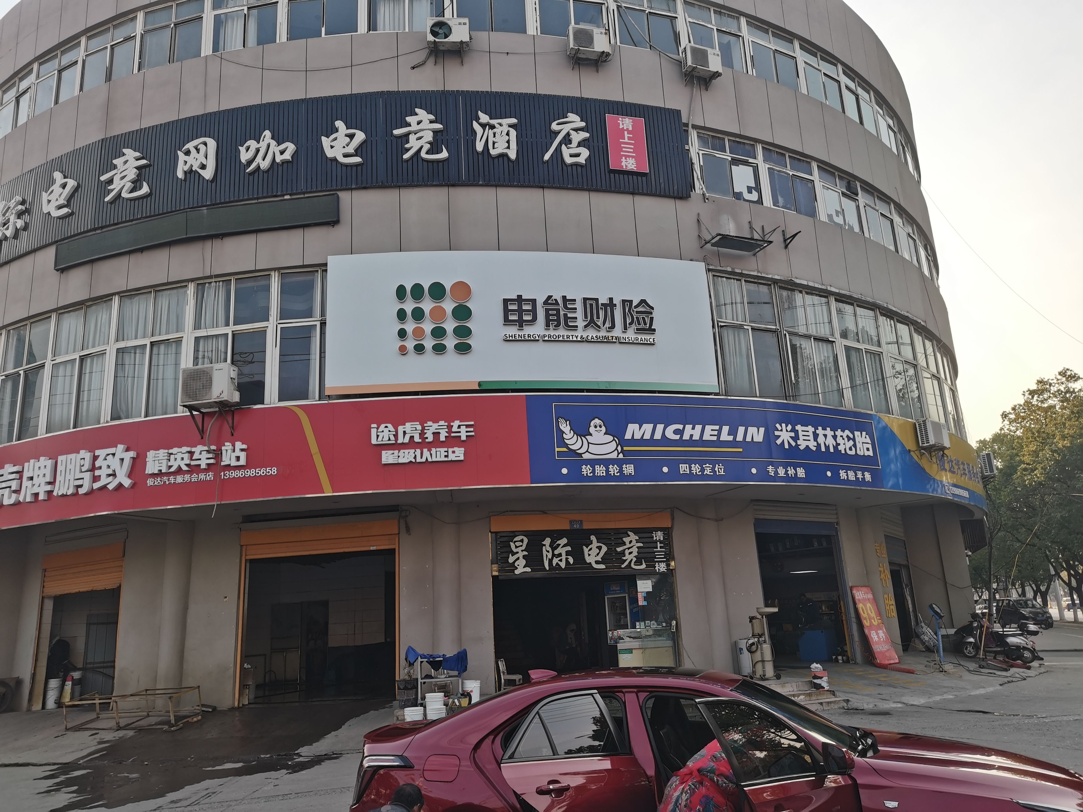 安宁申能财险门头