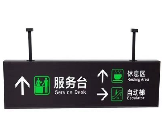 安宁吊牌灯箱制作流程。