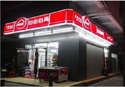 安宁便利店灯箱制作材质如何选择？