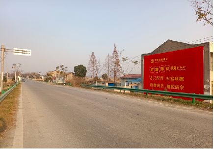 安宁墙体广告是如何印刷的？