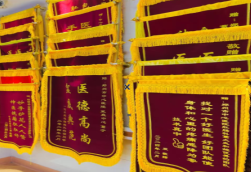 安宁锦旗类型
