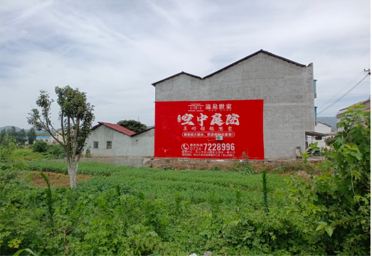 安宁做墙体广告的意义