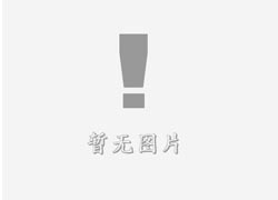 安宁立体字的制作方式有哪些？