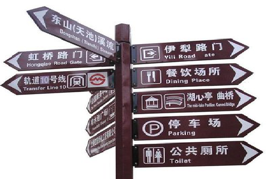 安宁标牌的基本功能。