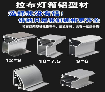 安宁灯箱的制作型号有哪些？