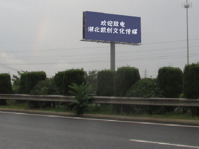 安宁高速广告投放效果怎么样？