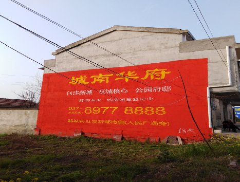 安宁房地产墙体广告内容如何敲定？