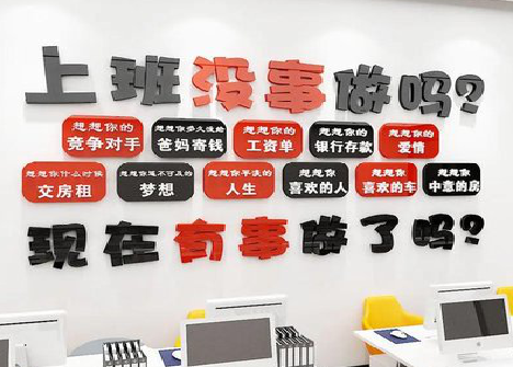 安宁如何利用亚克力制作公司文化墙？