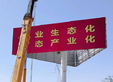 安宁广告牌制作设计的重要因素。