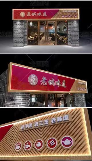 安宁门头广告概念以及它的特点及优势