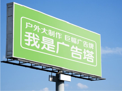 安宁线下品牌宣传：户外广告的实际应用价值分析