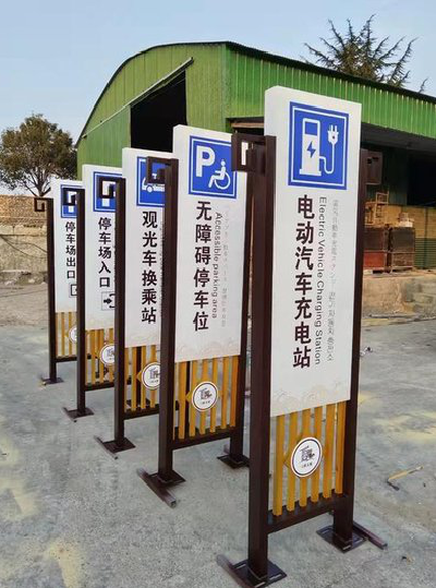 安宁标识标牌常见的问题解析。